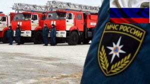 МЧС. Два хода