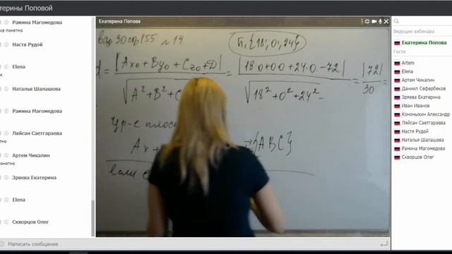 ЕГЭ профиль 04.02.18 номер 14 вариант 30 и 31 смотреть онлайн