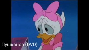 Сравнение озвучек Утиные Истории Гигантомания