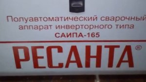 Лучший сварочный полуавтомат: ТОП рейтинг лучших