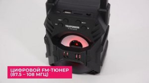 Обзор портативной колонки от бренда TELEFUNKEN TF-PS1227B ???