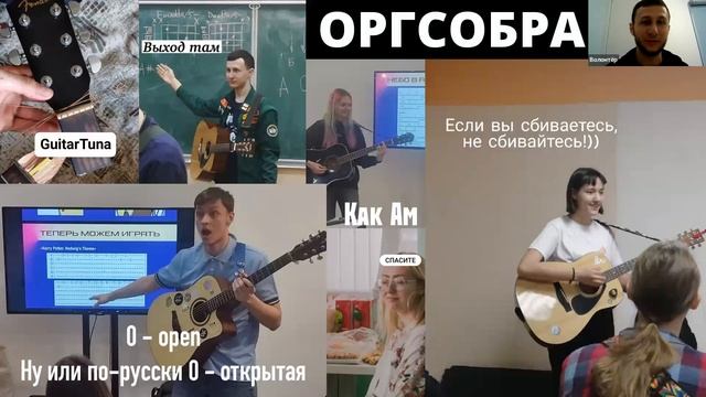 Занятие 1. «Строим структуру» — Обучение кураторов ШОГ ПФО. 10.09.2023 смотреть онлайн