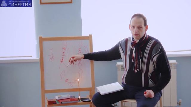 Как женщина даёт энергию смотреть онлайн