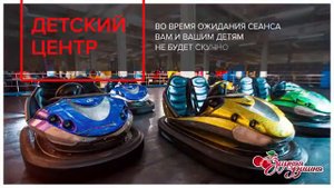РЕКЛАМНЫЙ РОЛИК ЗИМНЯЯ ВИШНЯ ДО ПОЖАРА