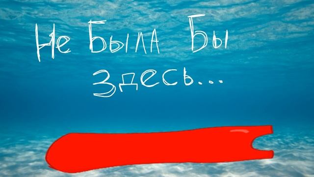 я б уплыла в деревенский туалет... смотреть онлайн