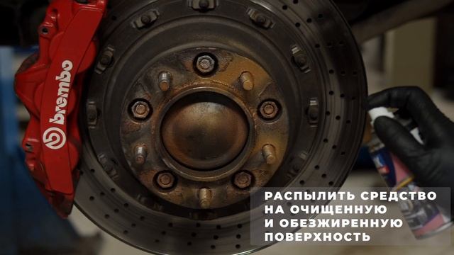 Медная смазка от Fox Chemie
