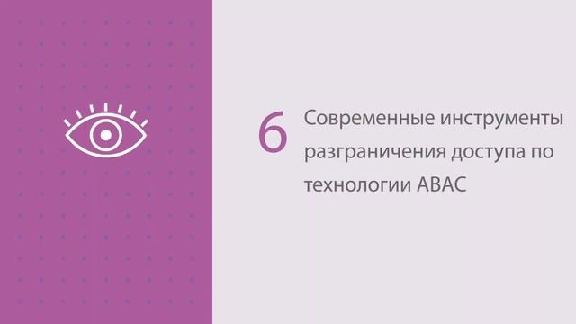 Форсайт. Аналитическая платформа. Ключевые преимущества, что такое, как купить, лицензия, форсайт B