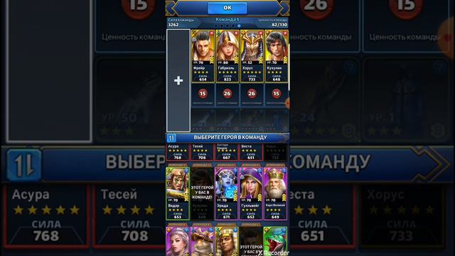 Редкий фиолетовый 9 звезд плюс награда.Mythwars