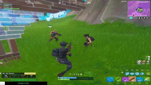 Разносим НУБОВ / 100+ WIN / 11.5% WR / 4.31 KD / ФОРТНАЙТ КОРОЛЕВСКАЯ БИТВ смотреть онлайн