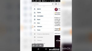Как играть в игры в вк на телефоне бесплатно