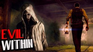 #2 EVIL WITHIN ПРОХОЖДЕНИЕ