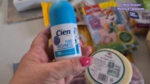 Германия ! Бесплатные продукты в Германии .Магазин Лидл / Закупилась на 32 Евро .Обзор продуктов !