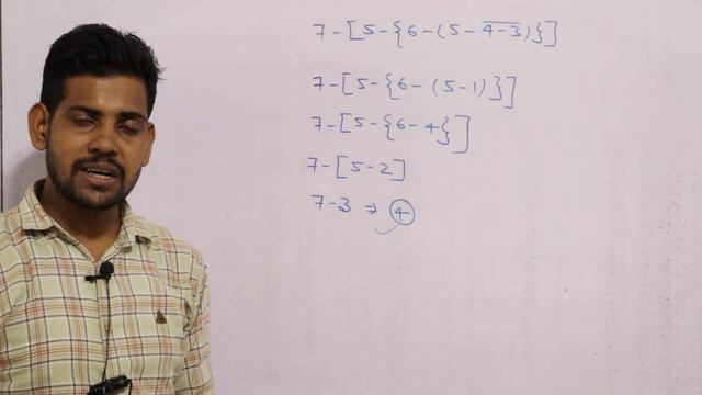 Class-05. SSC GD CRASH COURSE # MATHEMATICS # REASONING # GK # GS #