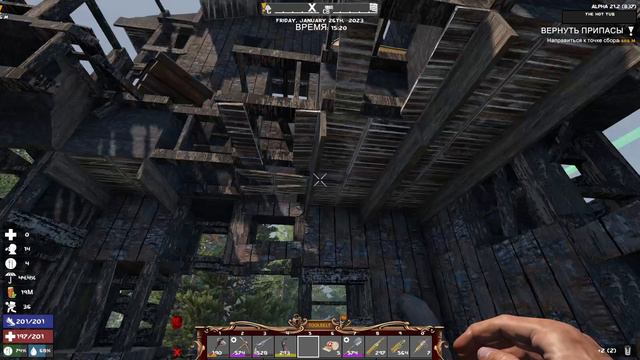 7 Days to Die A21 ч95 Долутал банк и заданице сделал