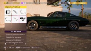 Forza Horizon 5 Tuning 1967 Chevrolet Corvette Stingray 427 Wheelie