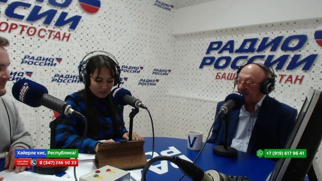 Хәйерле кис, республика! - 14.10.21 Күренекле ғалим, күҙ табибы Эрнст Мулдашев менән осрашыу