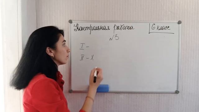 Контрольная работа №5 на тему: "Уравнения" смотреть онлайн