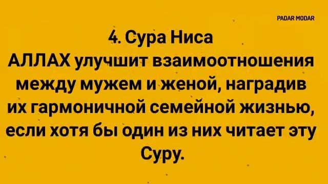 ?КОРАН "АЛЛАХ" Улучшит Взаимоотношения Между Мужем и Женой, Наградив их Гармоничной Семейной жизнью смотреть онлайн