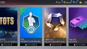 FIFA MOBILE Korea. Корейская фифа мобайл - как быстро потерять ранги+VSA