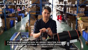 Сверхмощный гобо-проектор для дорожной разметки IGP S200 PLUS. Детали производства.