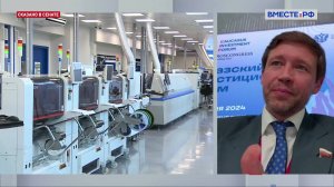 Кавказский инвестиционный форум. Артем Шейкин. Сказано в Сенате