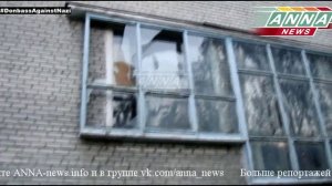 Жилые кварталы Донецка под обстрелом фашистов