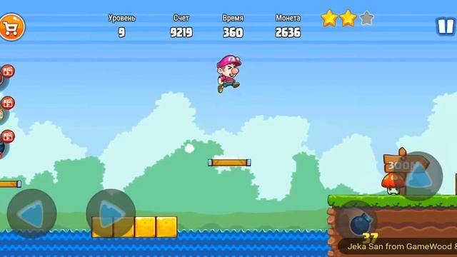 Level 9. Прохождение игры Bobs World 2020  супер денди оригинал бесплатно на Android