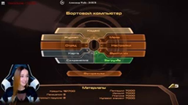 MASS EFFECT LEGENDARY EDITION ► Прохождение на Русском ► Масс Эффект Ремастер