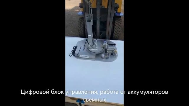 Вакуумный захват для стекла HeavyMax 500 кг смотреть онлайн