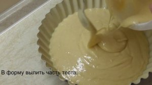 Заливной пирог на сметане с ягодами