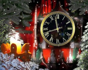 Новый год в разных странах.