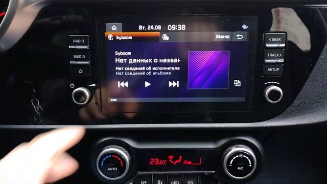 Как подключить android auto без провода KIA RIO X Prestige. Как подключить Android Auto без провода - смотреть видео онл