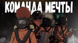 ПЯТЬ КВОТ?  /  LETHAL COMPANY