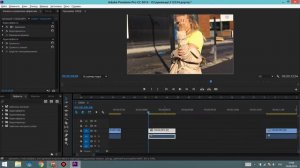 НАРЕЗКА, ЗАМЕДЛЕНИЕ И УСКОРЕНИЕ ВИДЕО В ADOBE PREMIERE PRO