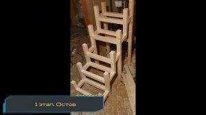 DIY Для дачи. Многоуровневая клумба для дачи.