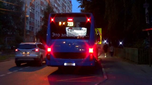 Электробус Камаз-6282 с маршрутом №723 "2-й Московский Крематорий - Некрасовка" (г. Люберцы)