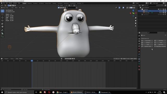 Анимация резки в Blender: как разрезать объект пополам смотреть онлайн