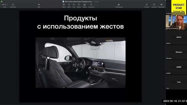 Интерфейсы будущего или как создавать продукт на базе компьютерного зрения смотреть онлайн