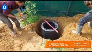 Монтаж септика Евробион-4 АРТ (стандарт).  ДП Маврино, г.о.Щелково, Московская область