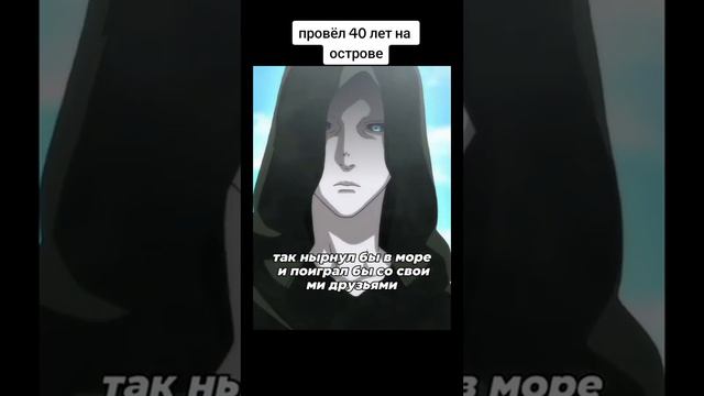 интересное аниме где гг провёл 40лет на острове