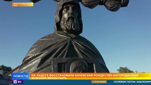 Коневский монастырь стал доступнее для туристов после обновления