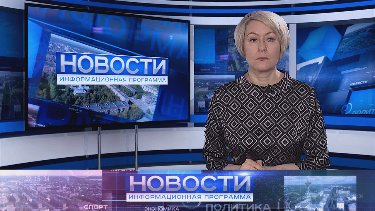 Информационная программа "Новости" от 30.06.2022.