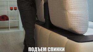 Презентация углового дивана Сиэтл, фабрика 8 Марта