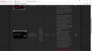 Как же менять подсветку в мышке bloody blazing a9 ?