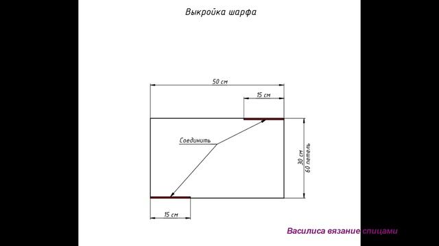 Шарф снуд спицами простой из прямоугольника //Василиса