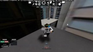 Все трюки в режиме Паркур(роблокс)/All tricks in Parkour(Roblox)
