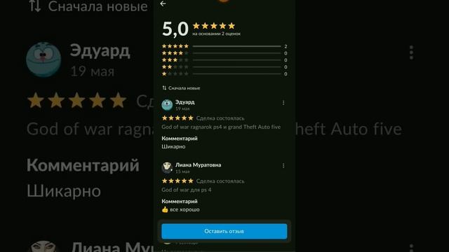 Гироскутер за 500 руб. Обломчик! смотреть онлайн