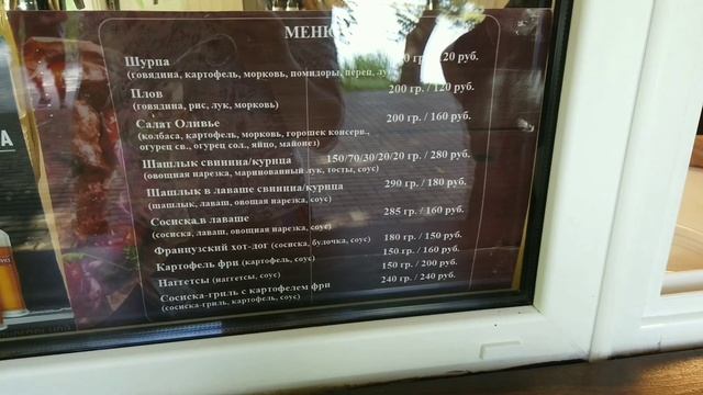 Мамоново-город для тёщи. Цены Светофор и уличного кафе. Красивые лебеди и милые уточки. Сбрил бород смотреть онлайн