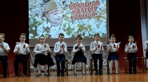 "Катюша"
Ансамбль ложкарей "Русский сувенир"