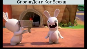 Приключение тупых зайцев пилотная серия